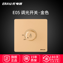 ERA AD switch socket panel E05 borderless high-power stepless dimming household 86 type wall concealed