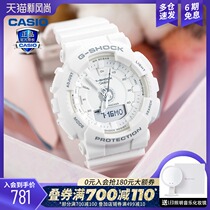  Casio sports watch female gshock flagship store official limited edition unicorn student Bluetooth step meter female watch