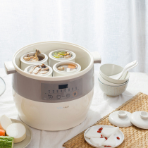 Bear electric stew pot Water-proof stew pot Ceramic household large capacity automatic soup stew soup Birds nest porridge artifact