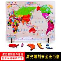 世界地图拼图中国磁力地理玩具儿童磁性木质初中学生益智力小学生