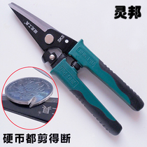 Wire slot scissors angle scissors 45 degrees cut cable scissors Wire quick cut electrical wire slot stainless steel scissors