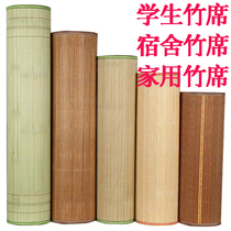 Bamboo mat double-sided mat 0 80 9 students dormitory single bed 1 2 m 1 5 meters double fine green bamboo