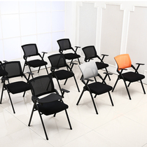 Folding training chair with writing board Press chair conference chair student press chair office staff table and chair
