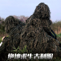Peace elite with real-life chicken real-life CS field blocker camouflage suit Ji suit six-piece suit