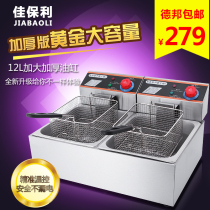 Commercial electric fryer single cylinder double cylinder fryer fryer fryer stainless steel thickened fried chicken chop chicken wing electric fryer