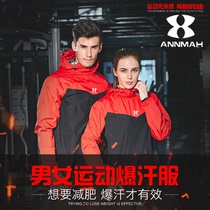 American violent sweat suit men and women suit slimming clothes weight loss weight control body running exercise fitness training sauna out of sweat