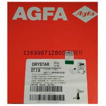 AGFA AGFA DT2B medical dry film (AGFA 5302 5503 camera) Green Label