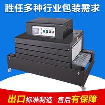 Automatic heat shrinkable film packaging machine pof packaging box plastic sealing machine plastic film sealing and cutting machine Nandan Machinery