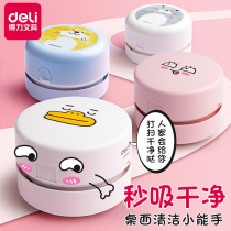 Del desktop vacuum cleaner portable student electric small rechargeable automatic cleaning eraser pencil chip cleaner