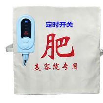 Weight loss heating pad Korean thin bag Amy slim body shaping bag separate heating hot pad weight loss artifact