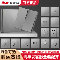 International electrician concealed 86 type wall switch large board Gray household switch dual control five-hole socket panel set