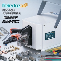 FEK-06M Pneumatic terminal crimping pliers Cold pressing pliers Electric end terminal crimping machine crimping tool