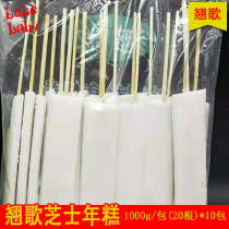 Authentic commercial net red barbecue Qiao brother handmade crispy rice cake string 1kg20 string Korean snack iron plate fried