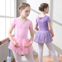 Split Flat Corner Shorts Children Dance Suit Girls Practice Long Sleeves Young Children China Dance Soft Dress Dancing Clothes