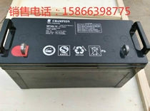 Champion Battery 12V100AH Champion Maintenance Free Valve Controlled Lead Acid Battery NP100-12