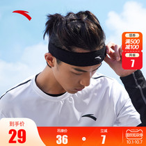 Anta headband hair band summer sports sweat-absorbing belt female yoga headscarf hair running fitness male sweat belt