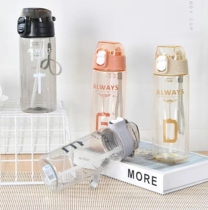 Portable adult straw water cup fresh and simple carry Cup bounce with rope lifting scale female student sports plastic cup