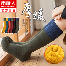 Childrens socks autumn and winter cotton thickened plus plush girls terry pile socks baby boys in winter