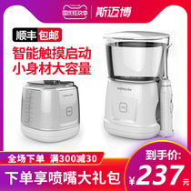 Smaibo electric dental punch portable household oral tooth cleaning water floss dental stone cleaning tooth sewing artifact