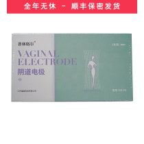Pringle vaginal electrode postpartum vaginal pelvic floor muscle rehabilitation instrument probe dedicated