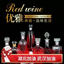 Lead-free high grade crystal glass red wine bottle decanter decorative bottle wine bottle wine bottle glass bottle glass bottle