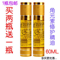 Silujie Magic horn element hair scales dry repair Essence Leave-in hair care Essential oil Hair tail oil