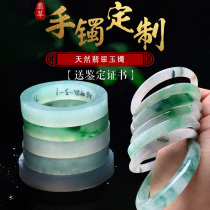 Meifu Jewelry Custom Emerald Natural Jade Bracelet Myanmar A Cargo Jade New Ice Seed Bracelet