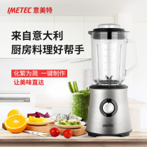 Yimite wall-breaking cooking machine household automatic multifunctional small soy milk silent supplementary food juice health stirring