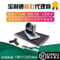 Polycom Group300 310 550 500 700HDX7000 8000-720 1080P Conference terminal