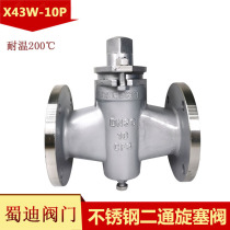 X43W-10P stainless steel two-way three-way plug valve Water and oil flange plug valve DN25 40 50 65 80