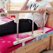 Bedside handle is suitable for the old handrail the elderly persons booster dormitory baffle railing gets up to help the frame home
