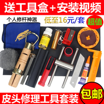 Table club leather head repairer head replacement set Snooker Club tools billiard supplies accessories