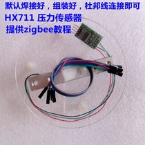 HX711 5kg pressure sensor set Load cell electronic scale module
