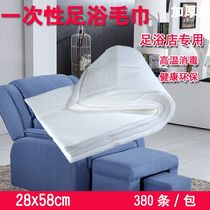Disposable towel Foot bath Foot massage towel Foot manicure Non-woven cloth wood pulp cloth Foot paper absorbent towel 380 sheets