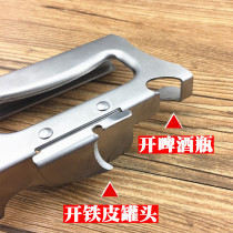 Can screwdriver multifunctional can opener handheld can opener stainless steel can knife opening beer bottle artifact
