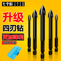 Alloy all-ceramic vitrified brick glass tile cement wall Marble Granite drill Cross Triangle drill hole opener