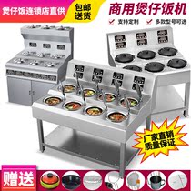 Gramtorch Pot Rice Machine Commercial Fully Automatic Intelligent Digital Special Electric Casserole Electric Saucepan Oven Takeaway Saucepan