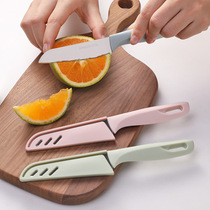 Stainless steel fruit knife household fruit peeler kitchen portable paring knife cutting melon knife peel planing and fruit knife