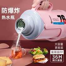 Thermos Home Heater Large Thermos Plastic Thermos Bottles Tea Bottles Hot Water Bottles Student dormitory 8 lb pot 3 2 liters