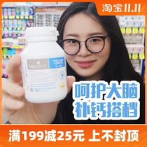 Australia imported Bio Island fish oil DHA90 baby baby cod fish oil cod liver oil capsules