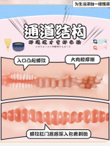 Plane Cup Mens Buns Caves Cooked Female Real People Version Inverted Die Film Self Comforter Male adult Supplies Supplies Butt