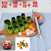 Love shaped apple carving knife Stainless steel vegetable fruit cutting flower mold Carrot styler cookie DIY mold