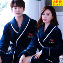 Pajamas Woman 2021 New Couple A pair of nightgowns Autumn and Winter Thickened Living Clothes Pop Net Red Cute Bathrobe