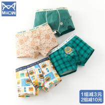 Cat people childrens pure cotton underwear Boys boxer cotton baby boy childrens middle and large childrens boxer shorts brand shorts