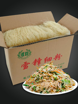 Xuefeng rice noodles fried rice noodles Guangdong Dongguan rice noodles dried Guilin Jiangxi rice noodles Fujian rice noodles