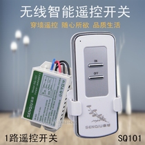 Senball quality wireless remote control switch electric fan remote control module all the way 220v wear wall over wall