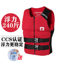 Imported life jacket Adult buoyancy professional fishing vest Motorboat Surf rafting Boat convenient fishing suit