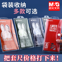 Chenguang four-piece Primary School ruler stationery set soft ruler angle measuring transparent plastic student drawing set ruler soft ruler protractor triangle multi-function high-precision test ruler