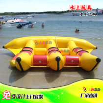 Inflatable Water Big Flying Fish Water Park Equipment Banana Boat Sea Inflatable Swivel Tops Disco Boat Sofa