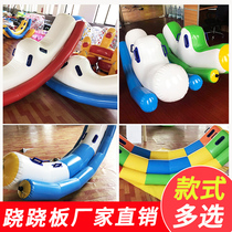 Childrens water inflatable seesaw Banana boat Water park equipment Hot Wheels Ocean Ball Pool toy trampoline